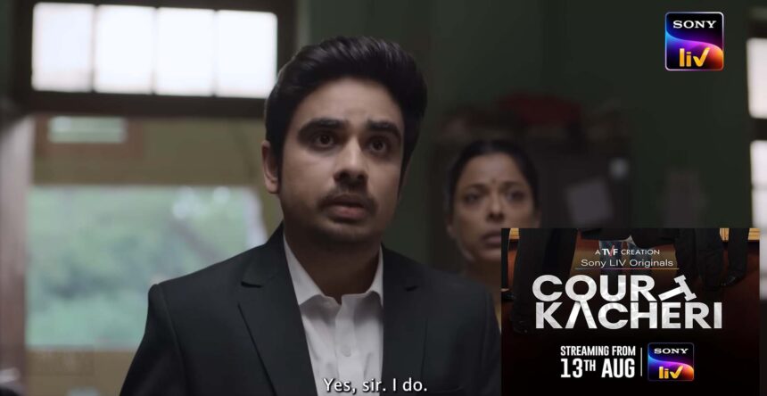 Court Kacheri