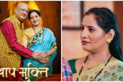 Shraap Mukti Kahani Play WebSeries