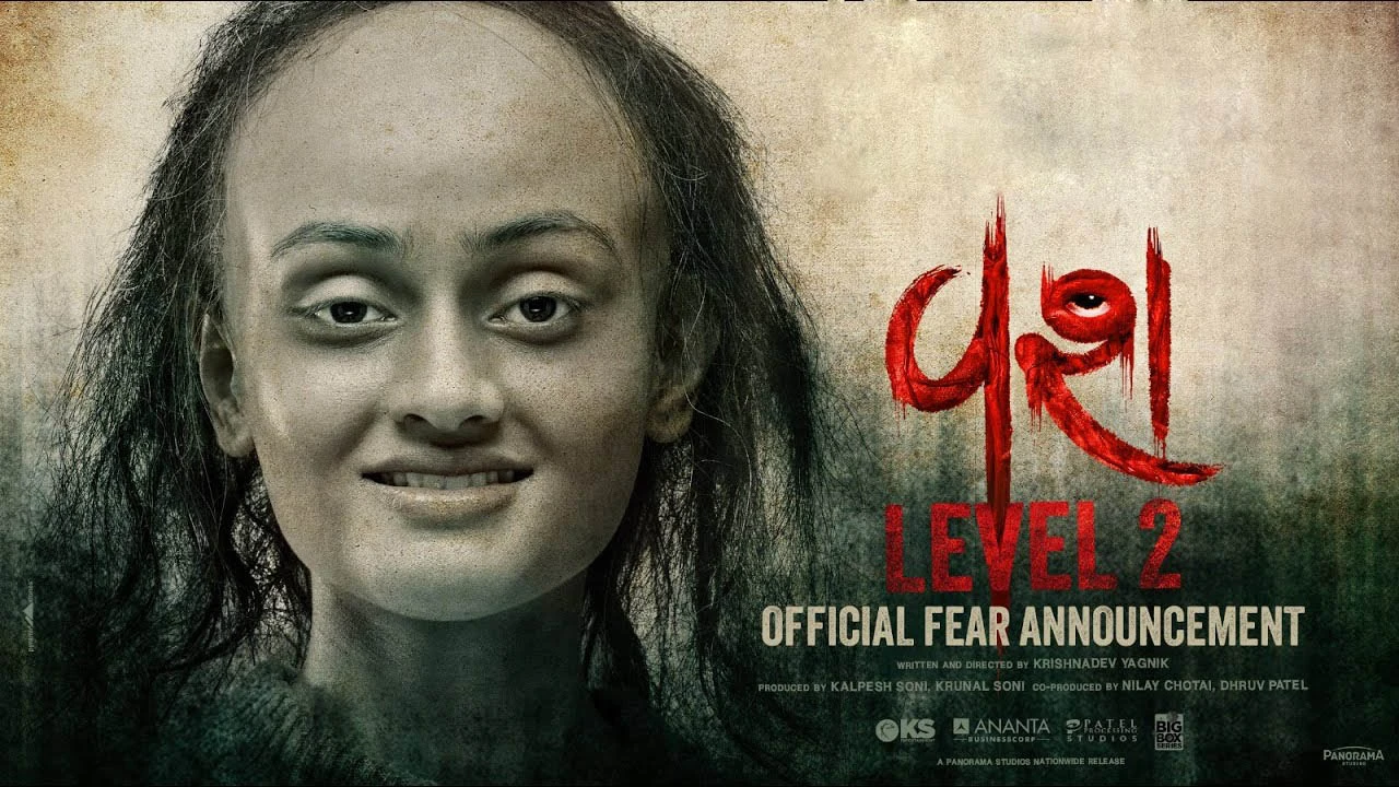 Vash Level 2 Movie Review: Supernatural Thriller | ब्लैक मैजिक और हॉरर का दमदार एक्सपीरियंस