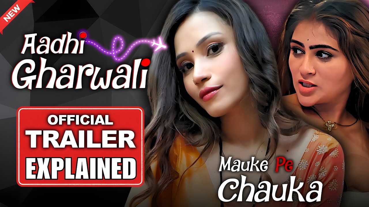 Aadhi Gharwali Ullu (Feel ) Web Series- Hiral Radadiya Alendra Bill | Ullu Feel App Webseries