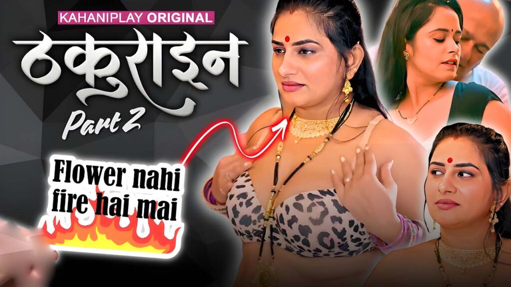 Thakurain Web Series Part 2