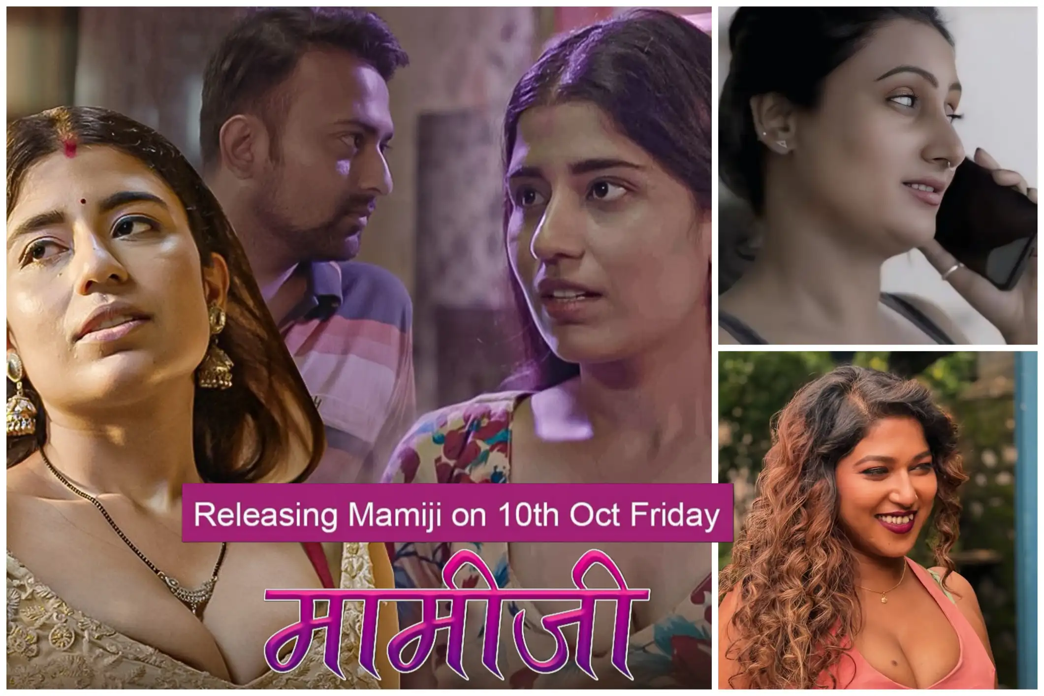 Mamji Web Series Dezyre play -Jayashree Gaywad, Payal Patil