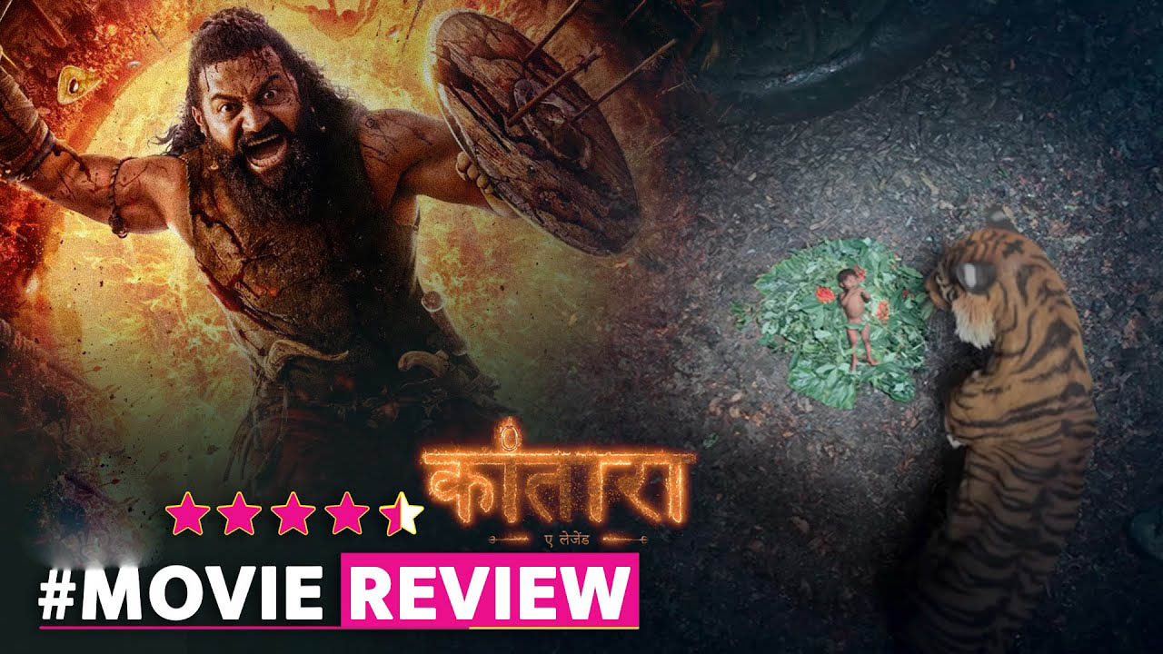 Kantara Chapter 1 Review Hindi। Gajendra Singh Bhati । Rishab Shetty