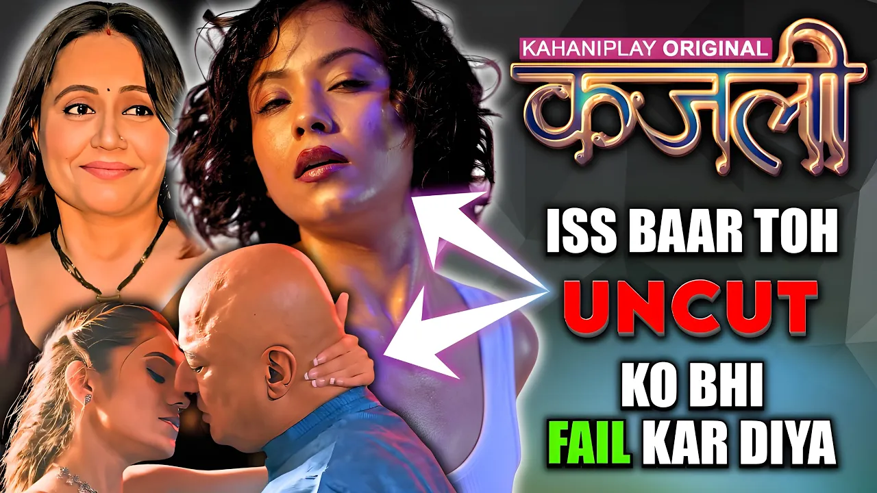 Kajali Web Series Part 1 Watch – Kahani Play पर New Bold Web Series | Soni Jha, Aashima Uncut Scenes