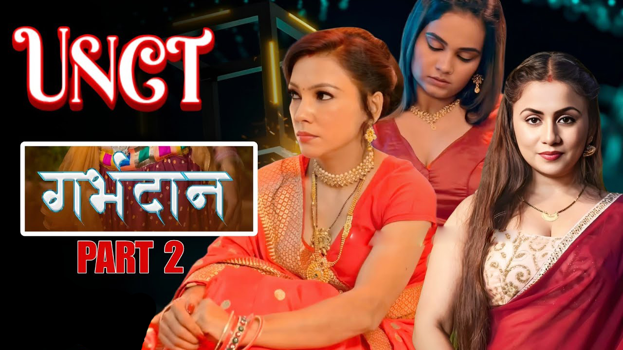 Garbhdaan Part 2 Kahaniplay Webseries Review – Cast, Story, Episodes & OTT Release