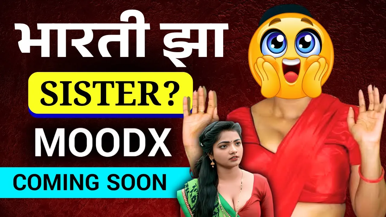 Moodx Web Series नई Actress Launch 2025 | Bharti Jha Sister Rumor & Uncut Episode Release