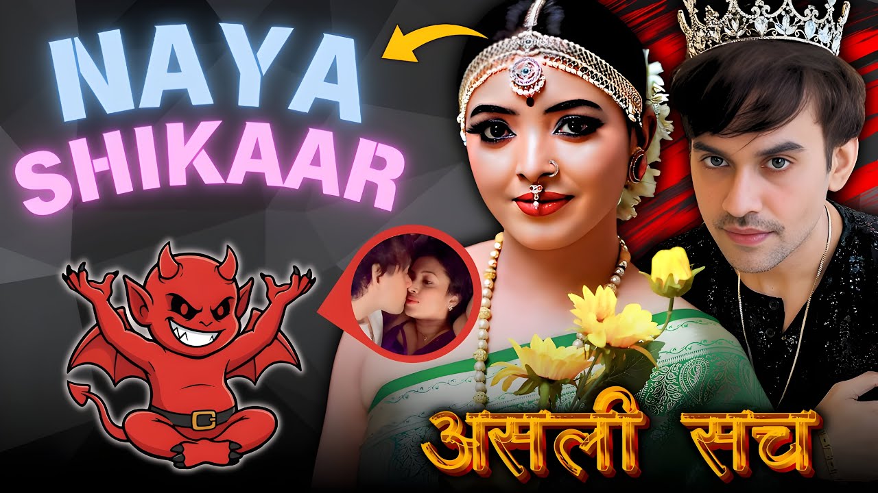 Lakshmi Dheeptha aur Shakespeare Tripathy Uncut Webseries Aane Wali Hai ? Viral Reel Ka Asli Sach