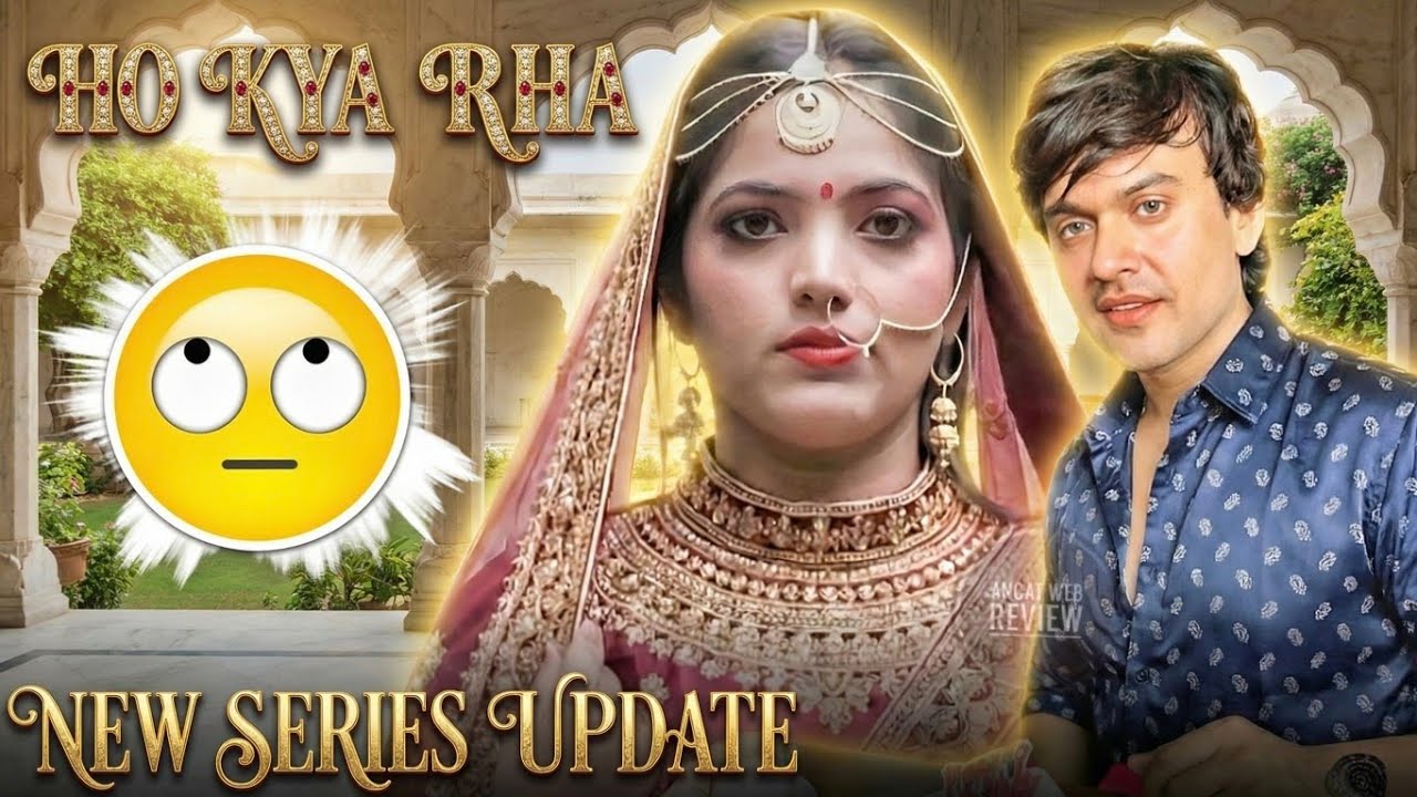 New Year Special Series Update: Shakespeare के साथ New Episode, Keti Rai aur Raw Footage सीरीज़ पर बड़ा Confusion