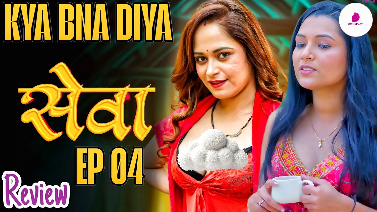 Dzyerplay Seva Ep 4 Web Series Download : Ritu Rai 20 Min Bold Drama Hindi Me