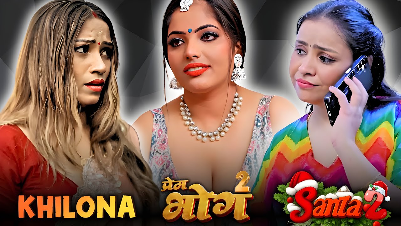 Uncut Webseries 2026: Prem Bhog Ep 2, Moodx Santa Ep 2, Khilona Part 2 रिव्यू | Best Bold Webseries