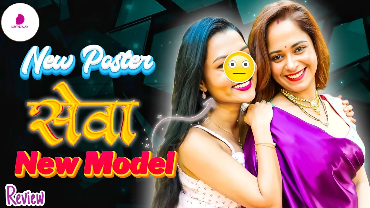 Sevaa Web Series on DzirePlay: Ritu Rai Comeback Poster Review & Release