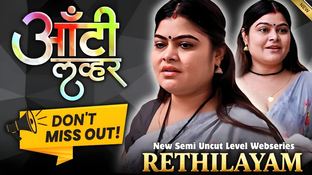 Ratiliyam Web Series