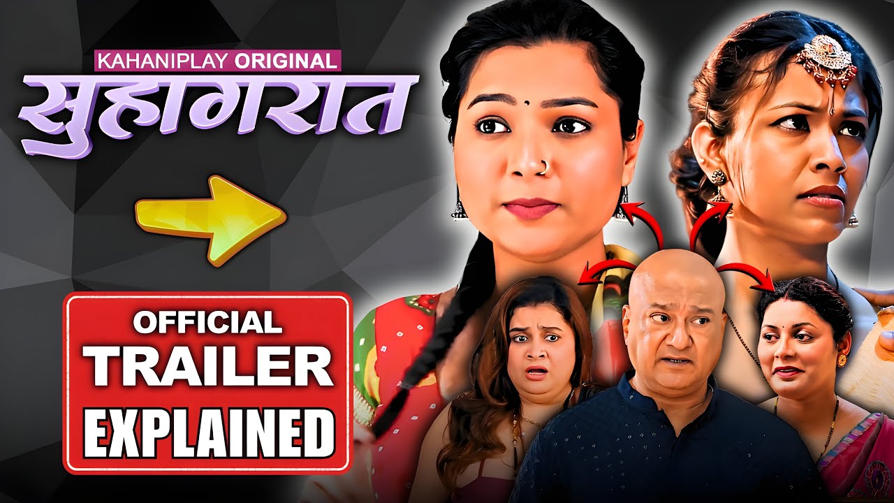 Suhagraat Kahaniplay Web Series Download , Cast & Release, Hot Web Series