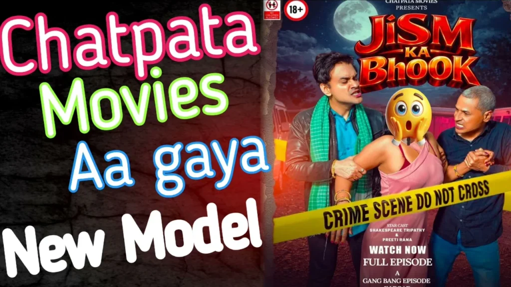 जिस्म का भूख