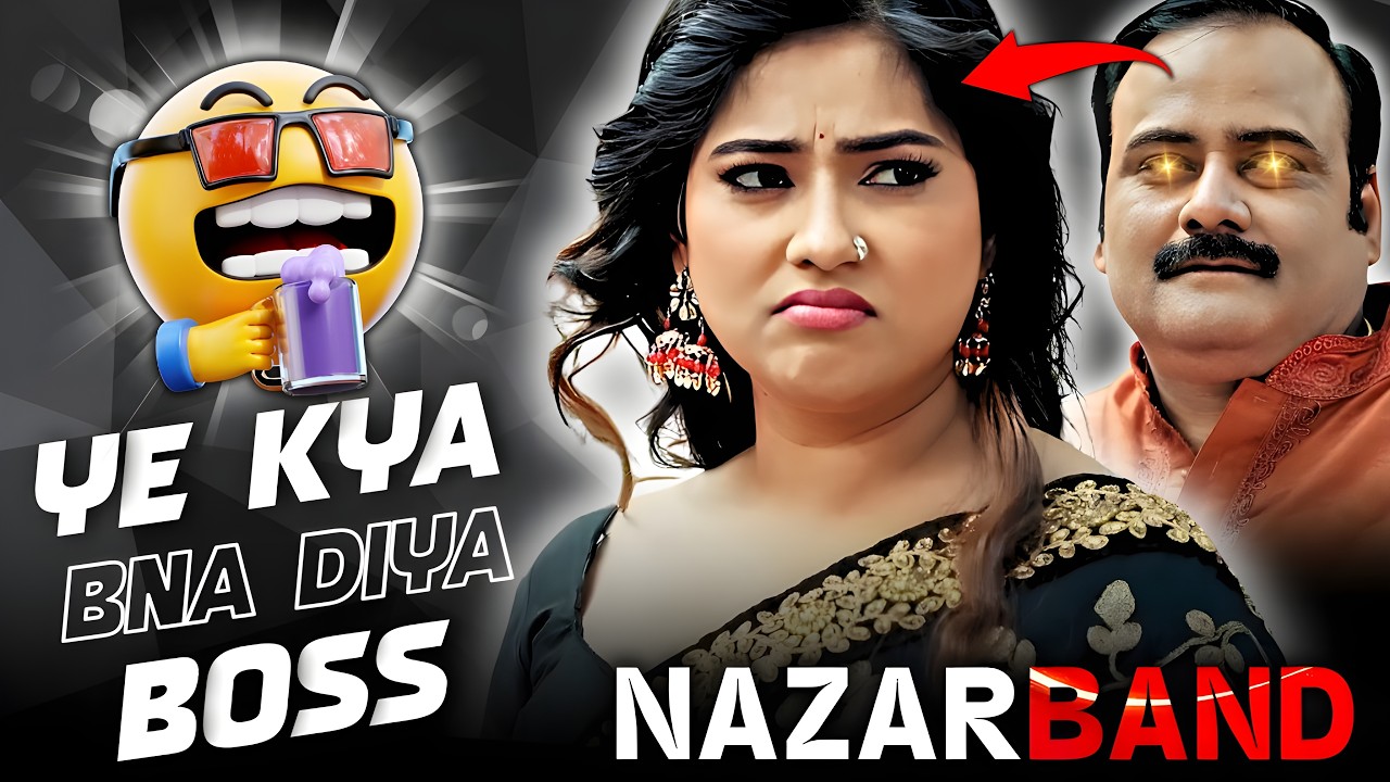 Nazarband Web Series Part 1 Uncut Watch Online: Subhati Das की Bold Scenes और Story Explained | Ullu New Hindi Webseries 2026