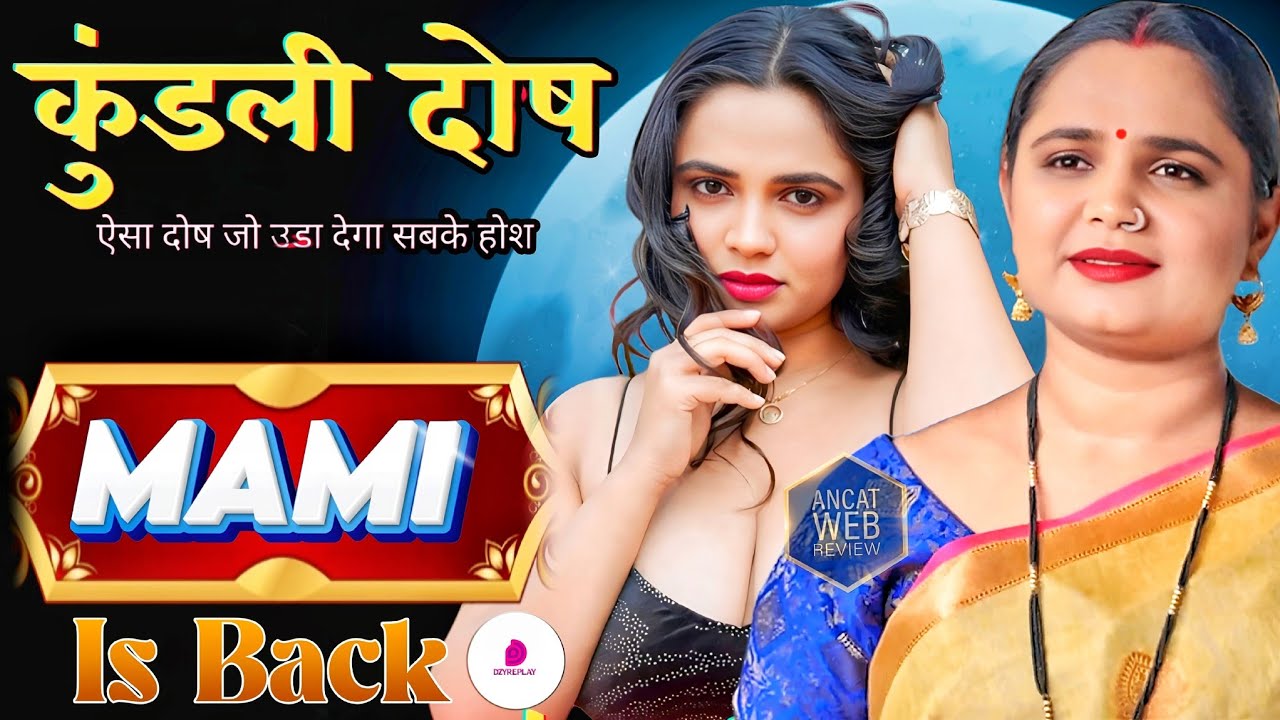 Lallu Mami Is Back in Kundli Dosh Web Series DzirePlay | न्यू पोस्टर, Release Date, Cast और Story Explain