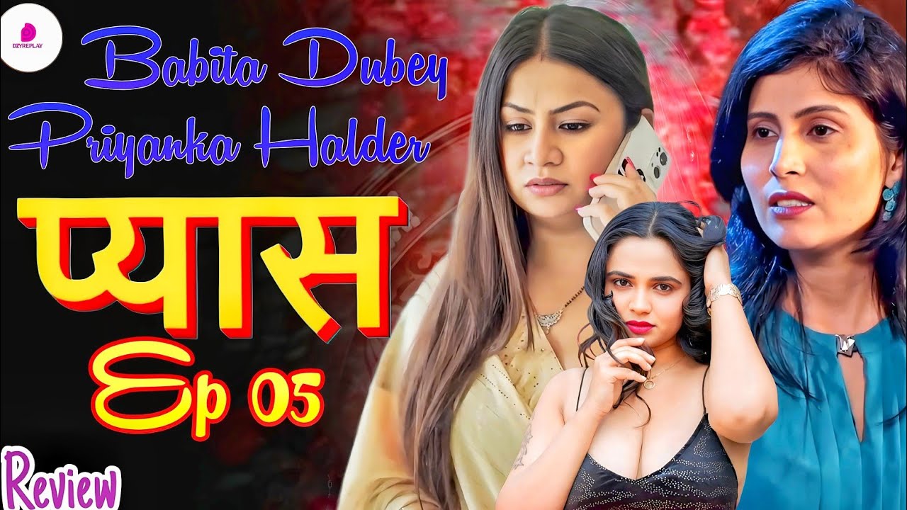 Pyaas Web Series Episode 5 Download – Dzyerplay App पर Priyanka Halder Babita Dubey की Bold Story