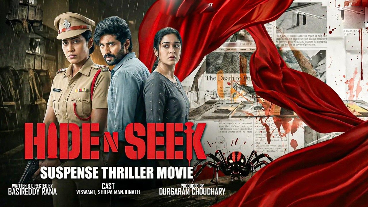 Hide and Seek Film Hindi Review | Prime Video Thriller Suspense कमाल की Story