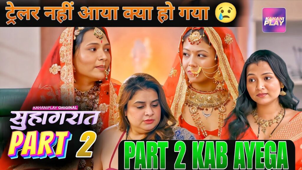 Suhaagraat Web Series