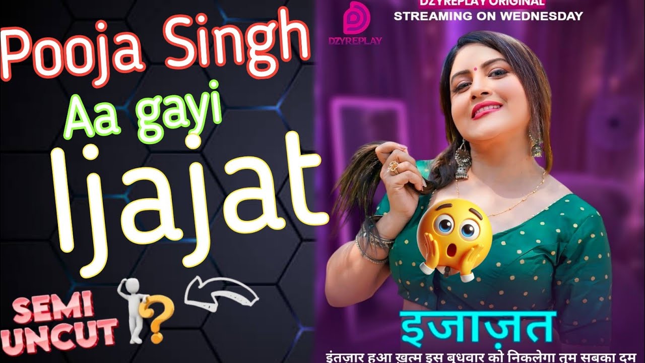 Ijazat Web Series Episode 3 Download | Dzyreplay OTT New Hot Hindi Series | Pooja Singh Rajput