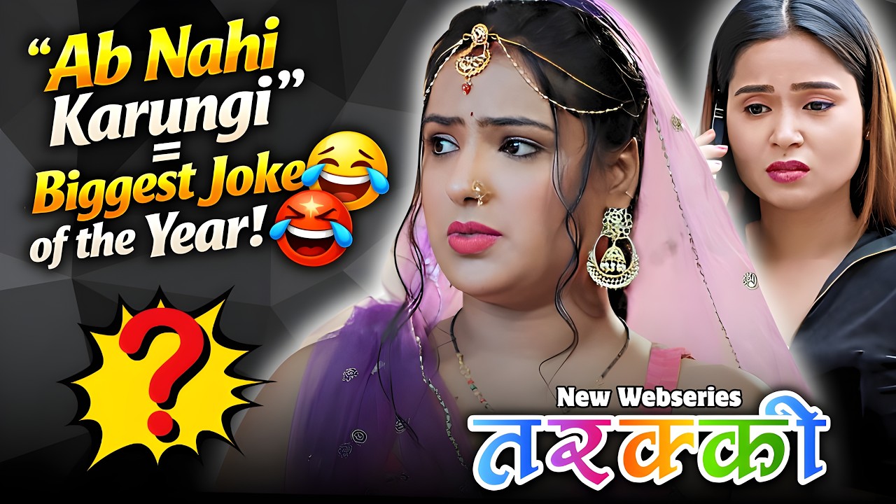 Shyna Khatri Comeback Tarakki Web Series | Dzyreplay Upcoming Bold Hindi Web Series 2026