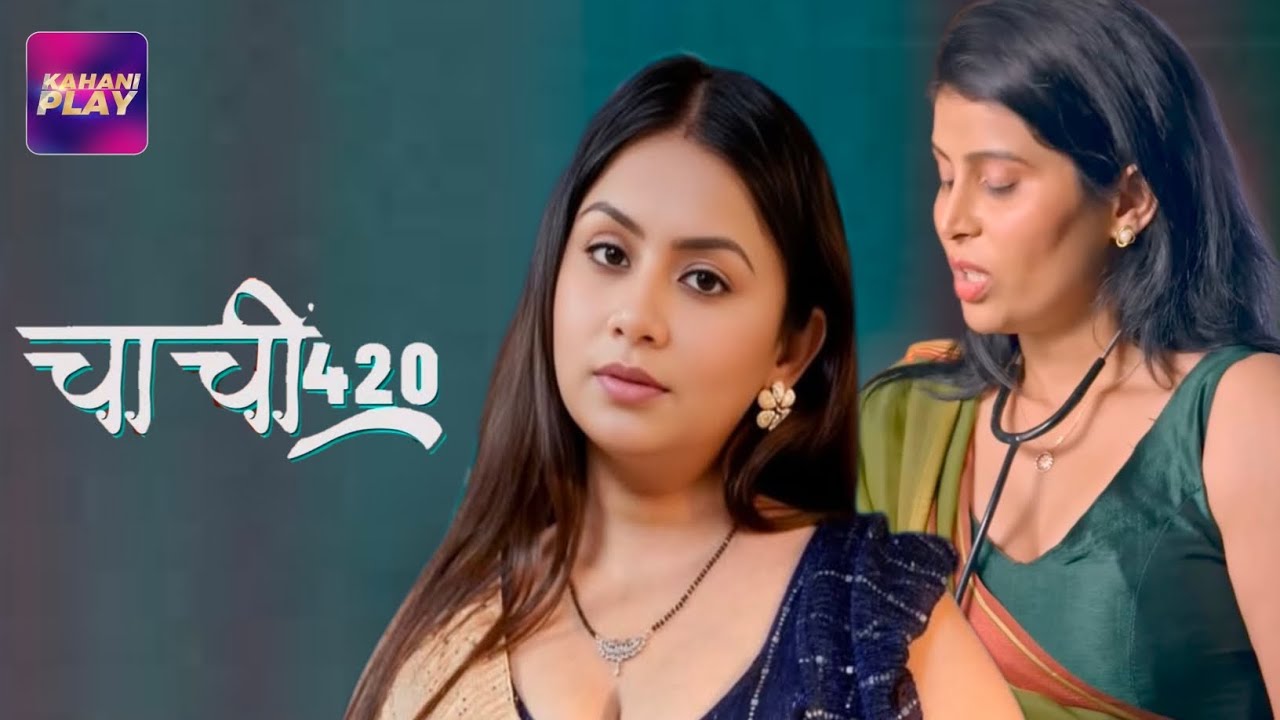 Chachi 420 Web Series – Kahani Play Priyanka Halder Babita Dubey Upcoming Hindi Hot Series