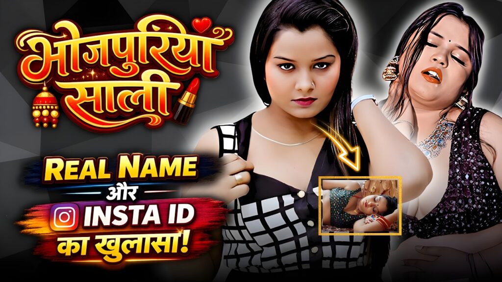 Bhojpuriya Sali Web Series