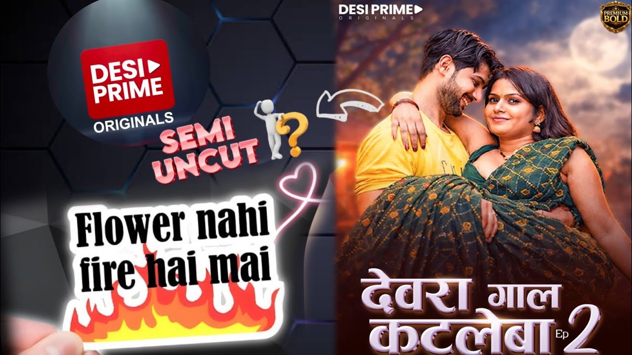 Devra Gal Kat Leba Web Series Review: Desi Prime OTT, Cast & Watch Online