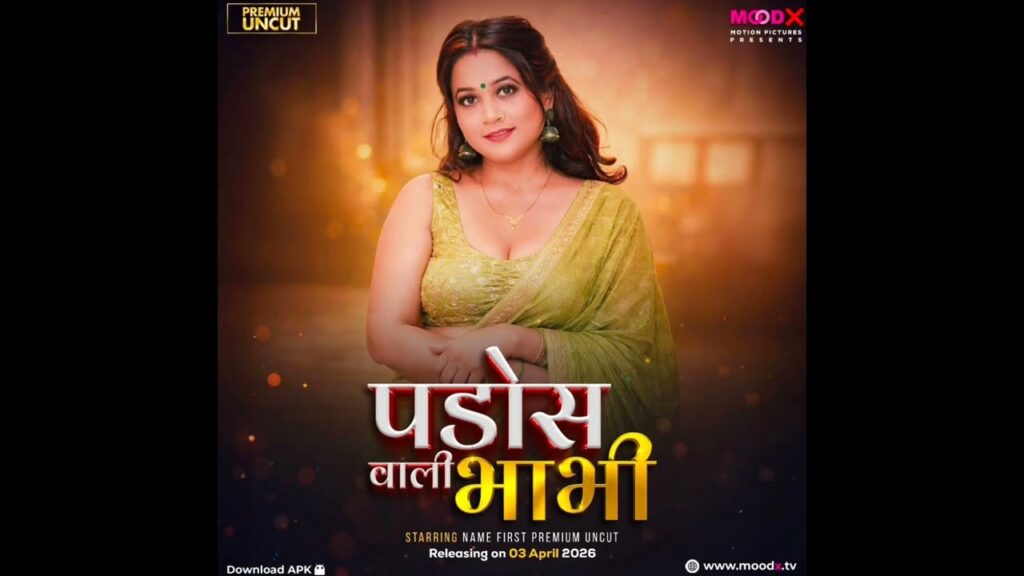 Padosan Wali Bhabhi Uncut Web Series
