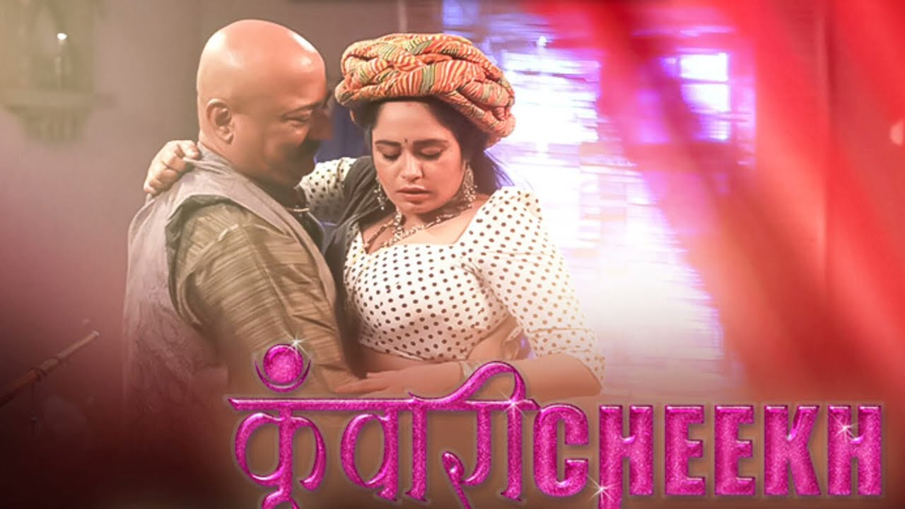 Ritu Rai की अनकट सीरीज Shaukeen | Hot FM पर Kavari Cheekh re-release