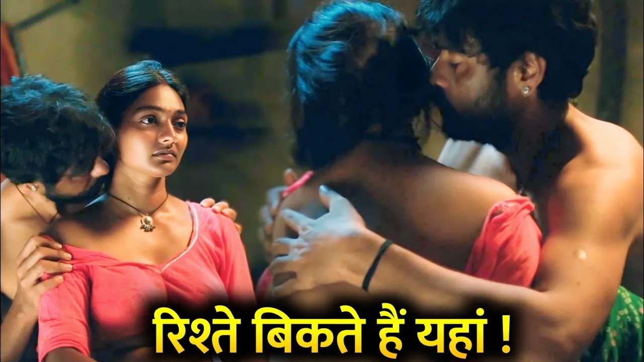 Naate Movie Review In Hindi: Ek Brutal Indian Film With Powerful Message