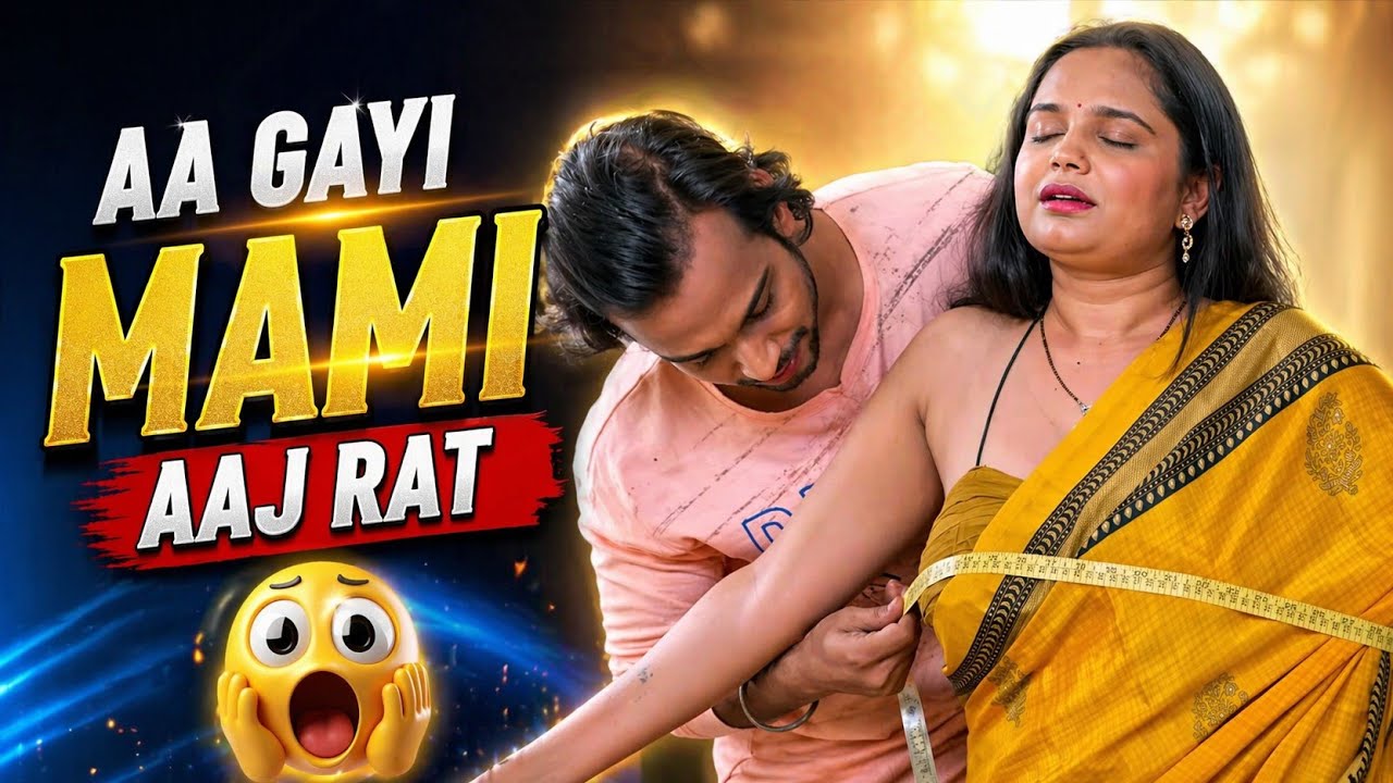 Jadui Inchitape Part 2 Kahaniplay Web Series | माँमी Return, Muski Upadhyay Confirmed